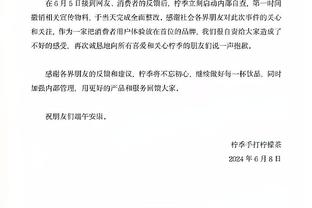 雷竞技官网地址是多少截图4